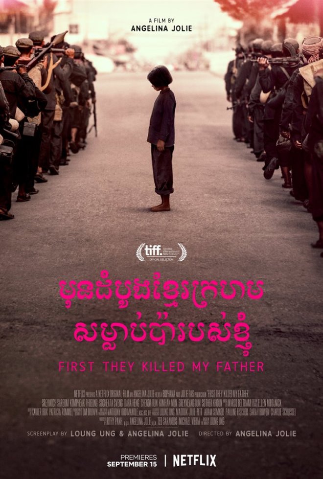 First They Killed My Father (Netflix) Large Poster