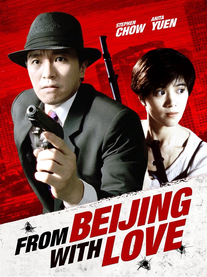 From Beijing With Love Large Poster