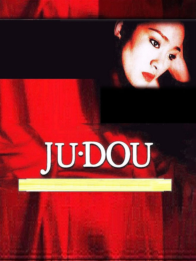 Ju Dou Large Poster