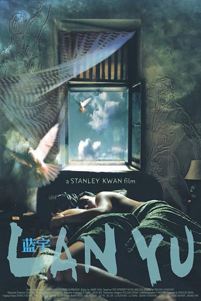Lan Yu Large Poster