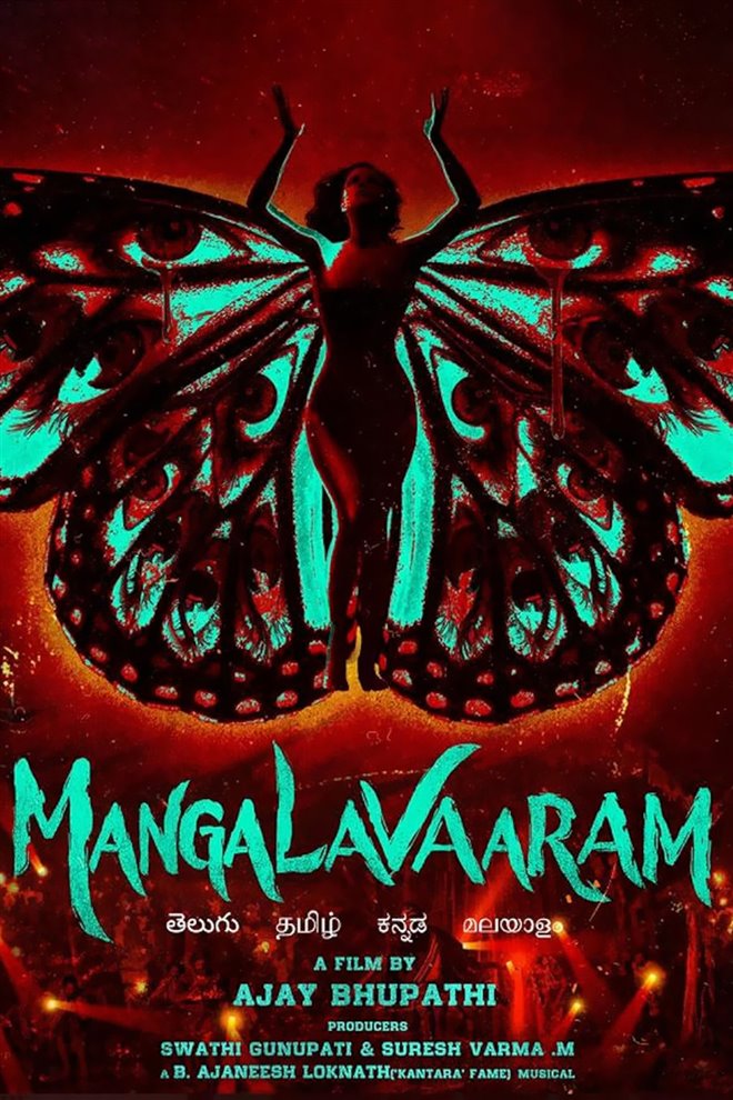 Mangalavaaram Large Poster