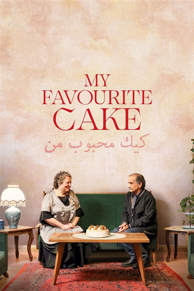 My Favourite Cake (Keyke mahboobe man) Large Poster