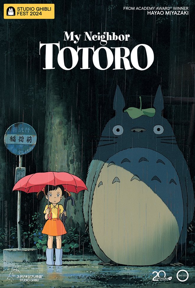 My Neighbor Totoro - Studio Ghibli Fest 2024 Large Poster