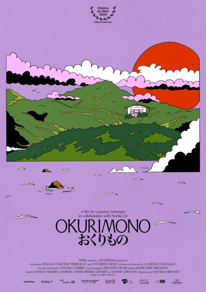 Okurimono Large Poster