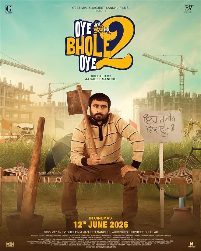 Oye Bhole Oye 2 Large Poster