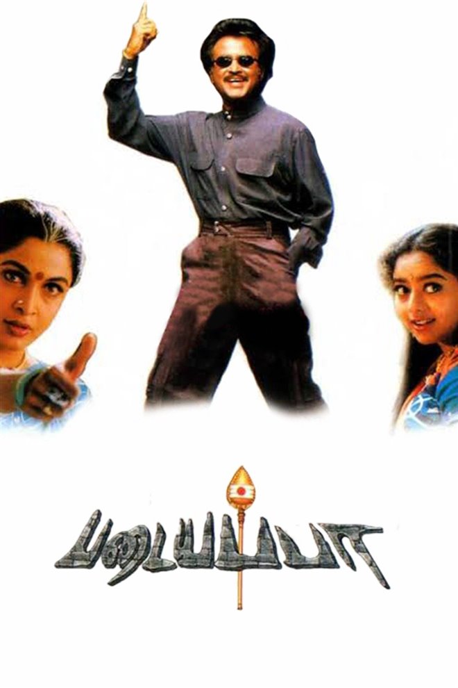 Padayappa Large Poster