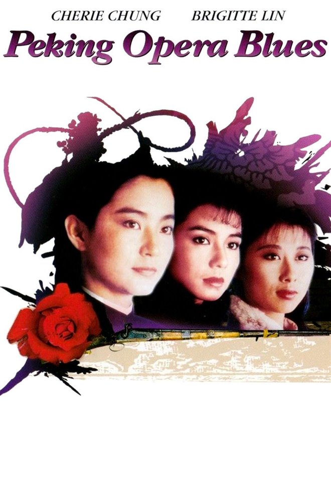 Peking Opera Blues Large Poster