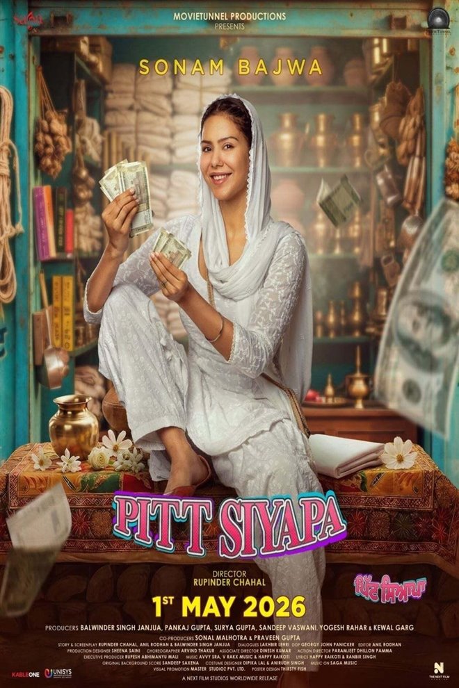 Pitt Siyapa Large Poster