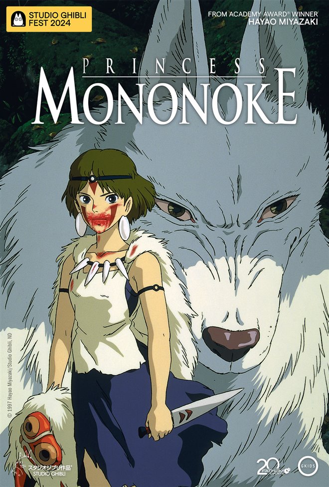 Princess Mononoke - Studio Ghibli Fest 2024 Large Poster
