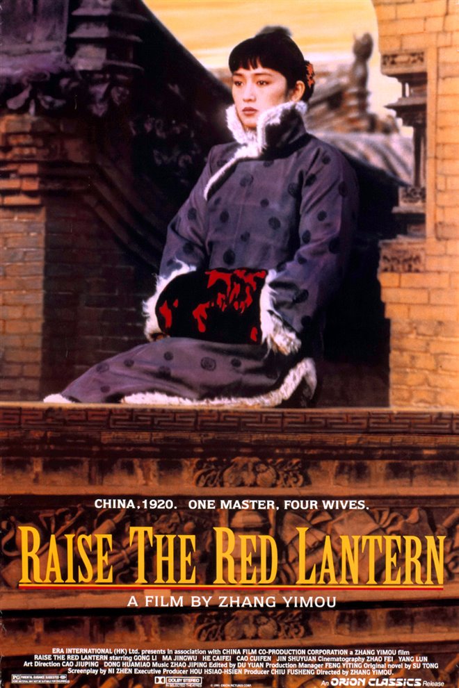 Raise the Red Lantern Large Poster