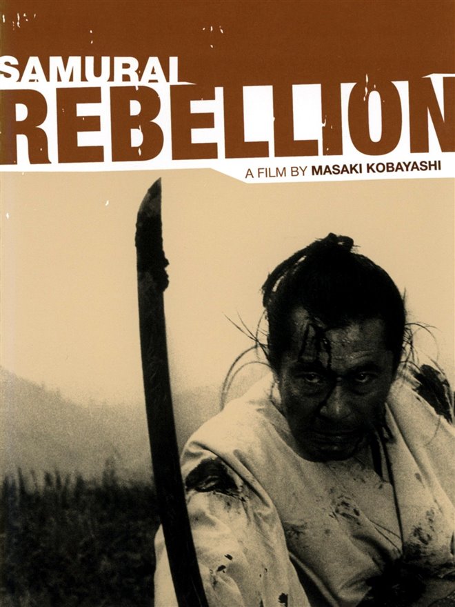 SAMURAI REBELLION Large Poster