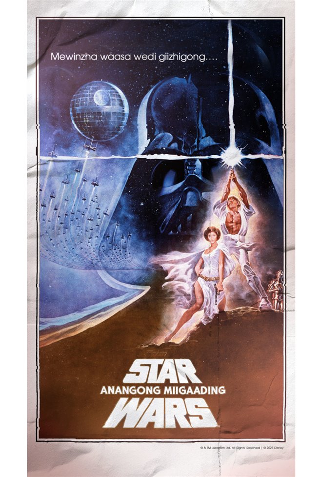 Star Wars (Anangong Miigaading): A New Hope (Disney+)) Large Poster