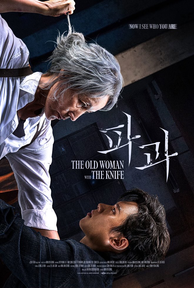 The Old Woman with the Knife Large Poster