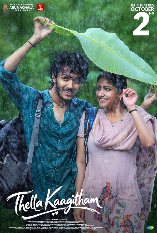 Thellakaagitham Large Poster