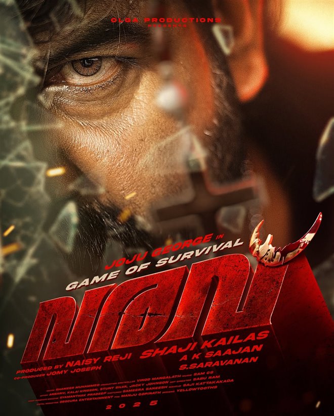 Varavu Large Poster