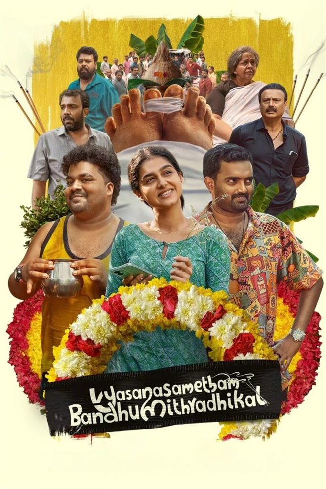Vysanasametham Bandhumithradhikal Large Poster