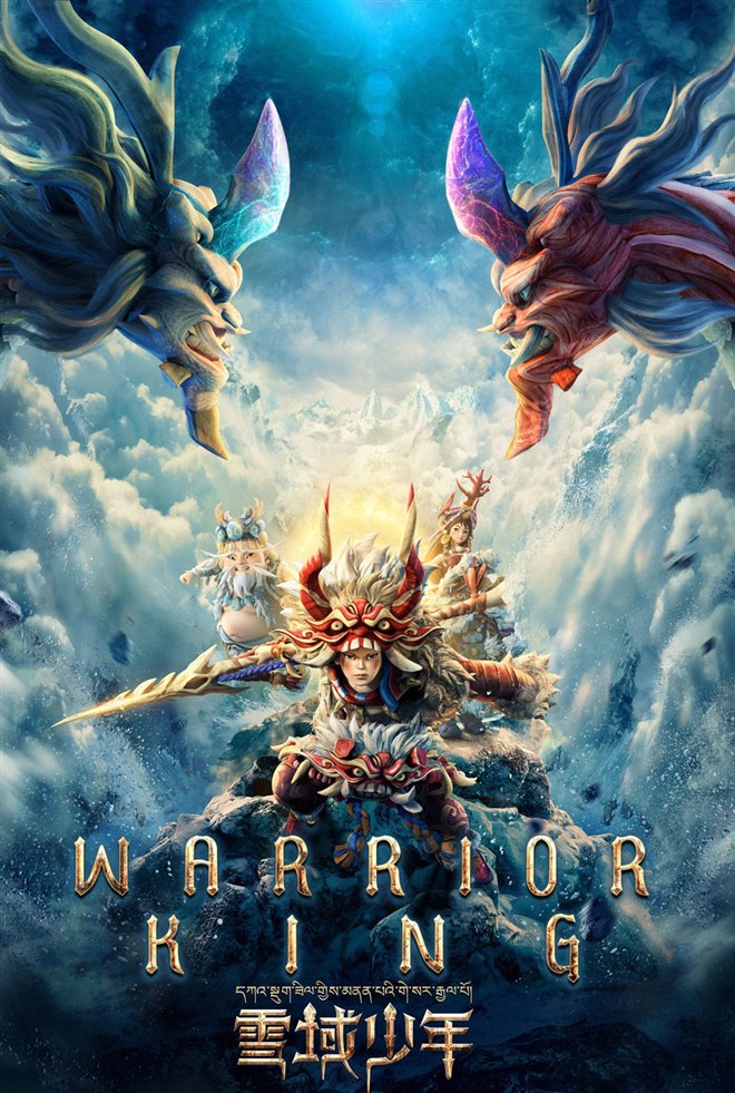 Warrior King Large Poster