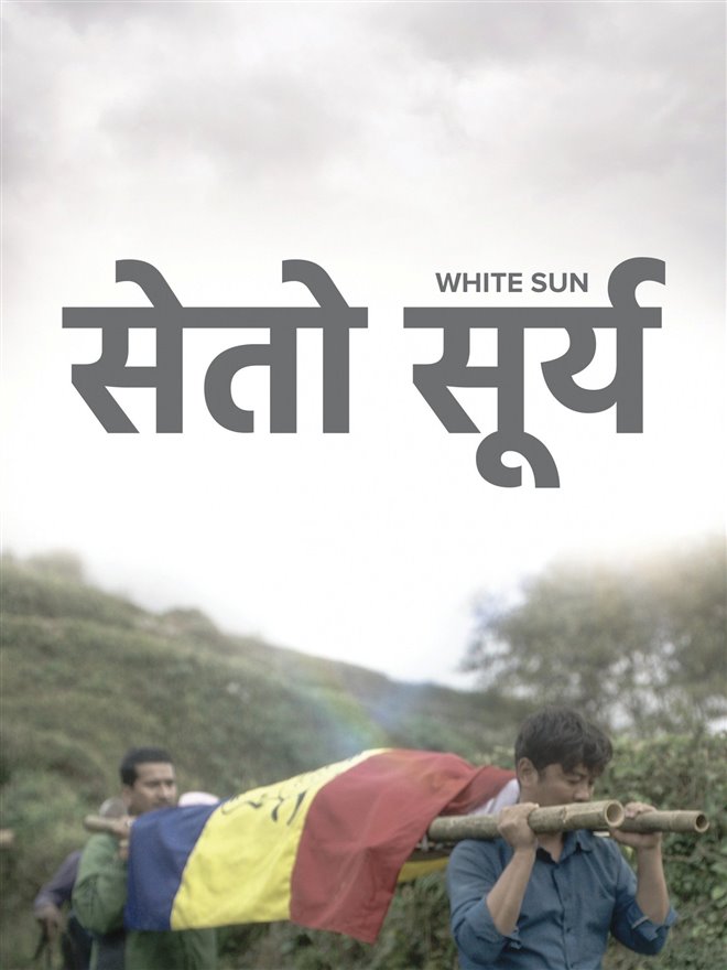 White Sun (Seto Surya) Large Poster