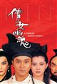 A Chinese Ghost Story Movie Poster