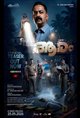 Aaram Poster