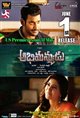 Abhimanyudu Poster