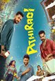 Athiradi poster