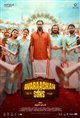 Avaraachan & Sons Poster