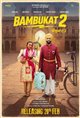 Bambukat 2 poster