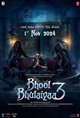 Bhool Bhulaiyaa 3 poster