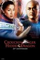 Crouching Tiger, Hidden Dragon 20th Anniversary Poster