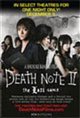 Death Note II: The Last Name Movie Poster
