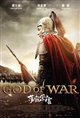 God of War Movie Poster