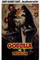 Godzilla vs. Megalon Poster