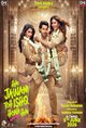 Hai Jawani Toh Ishq Hona Hai Poster