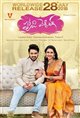 Happy Wedding (Telugu) Poster