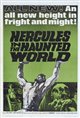 Hercules In The Haunted World Poster