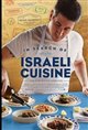 In Search of Israeli Cuisine Poster