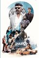 Jailer 2 poster