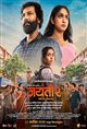 Jayanti 2 Poster