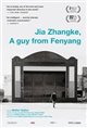Jia Zhang-ke by Walter Salles (Jia Zhangke, un gars de Fenyang) Poster