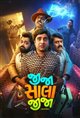 Jija Sala Jija Movie Poster