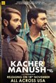 Kacher Manush Movie Poster