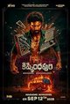 Kishkindhapuri Poster