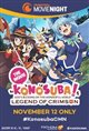 KonoSuba - God's Blessing on This Wonderful World!: Legend of Crimson Poster