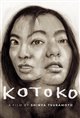 Kotoko Movie Poster