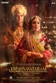 Krishnavataram Poster