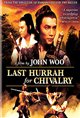 Last Hurrah for Chivalry Movie Poster