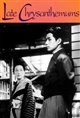 Late Chrysanthemums (Bangiku) Movie Poster