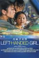 Left-Handed Girl Poster
