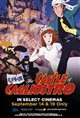 LUPIN THE 3RD THE CASTLE OF CAGLIOSTRO Poster